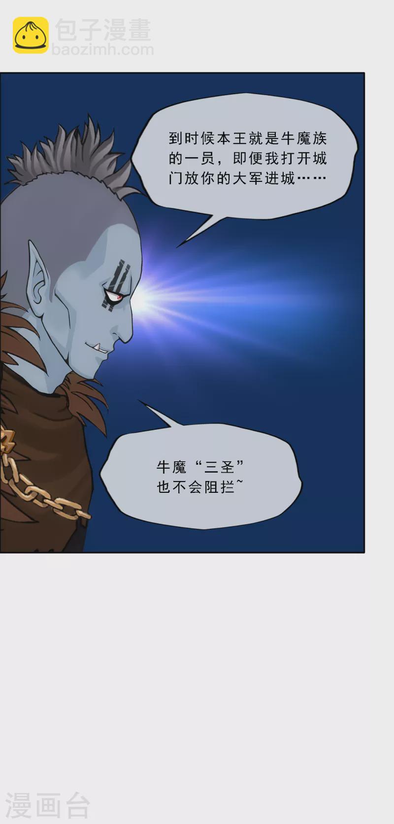 第303话 密谈17
