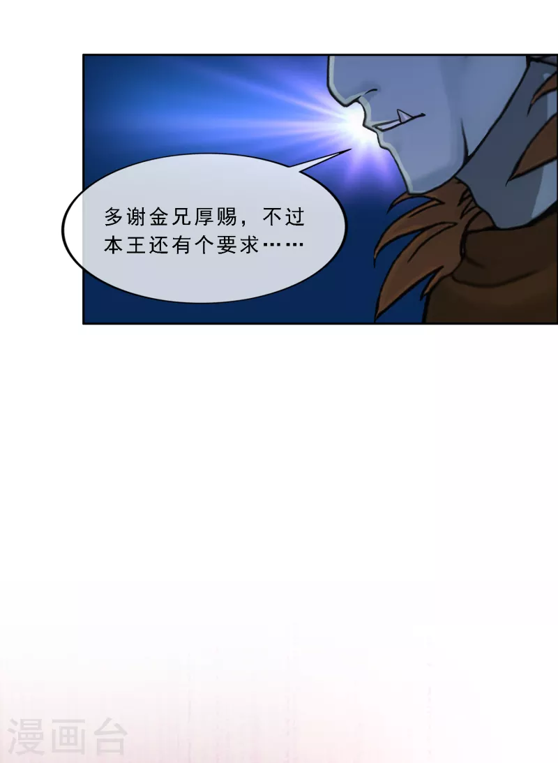 第303话 密谈20
