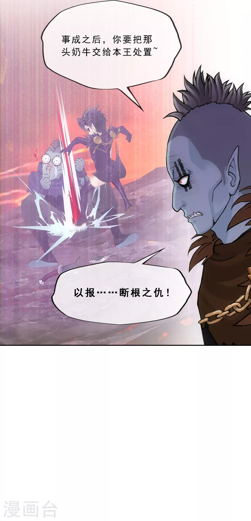 第303话 密谈21