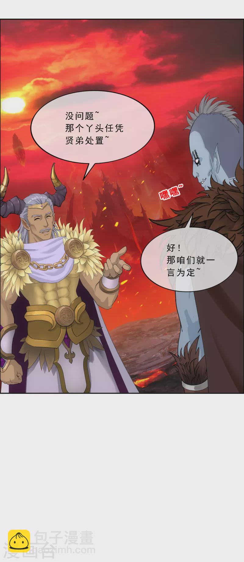 第303话 密谈22