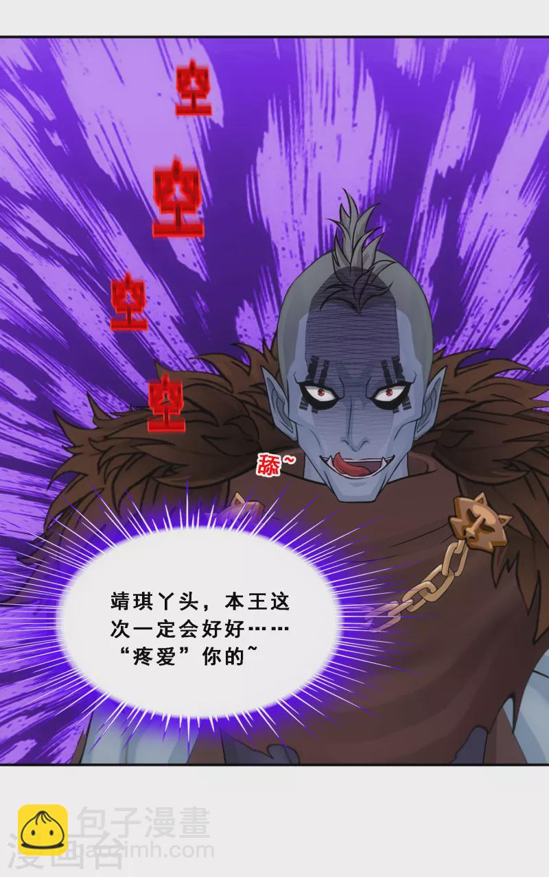 第303话 密谈23