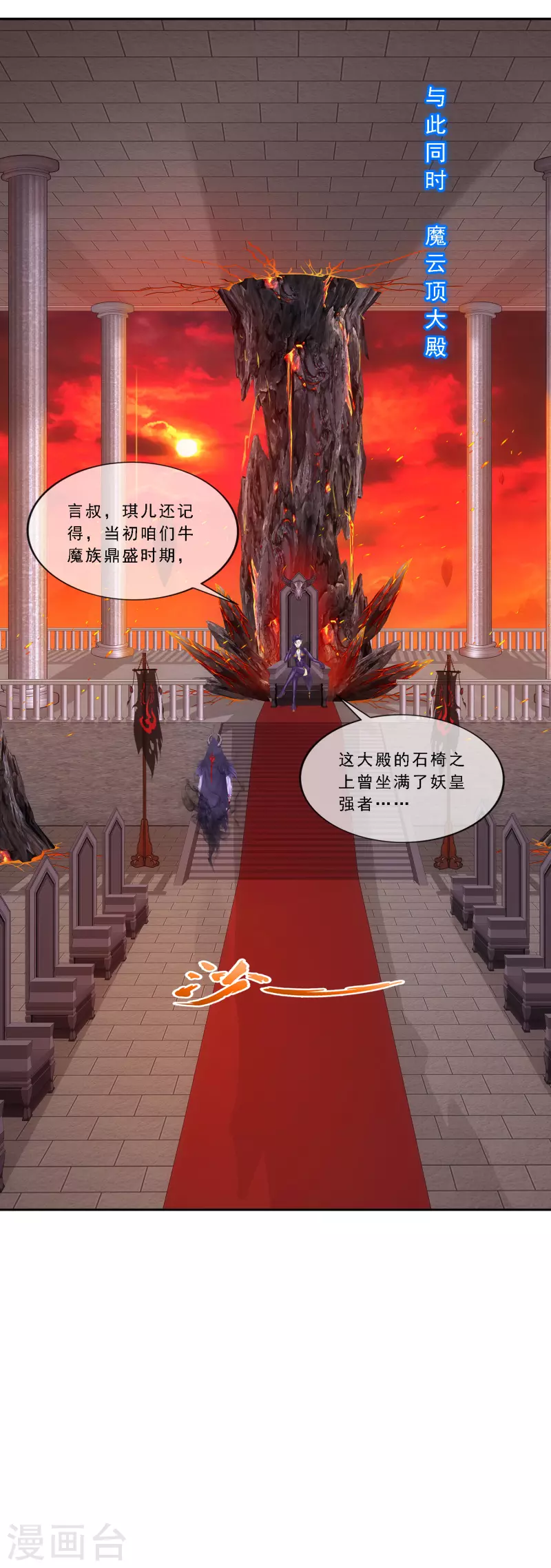 第303话 密谈25