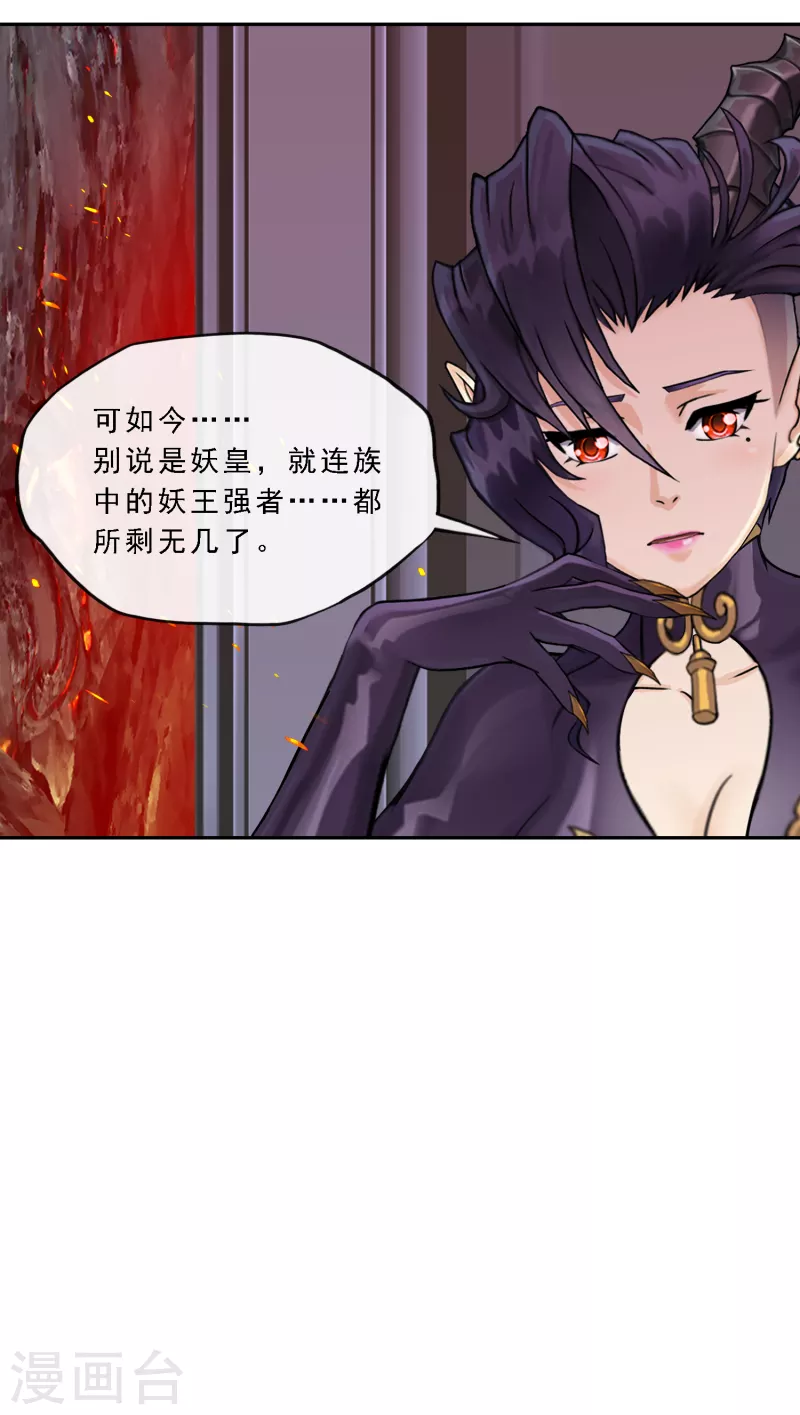 第303话 密谈26