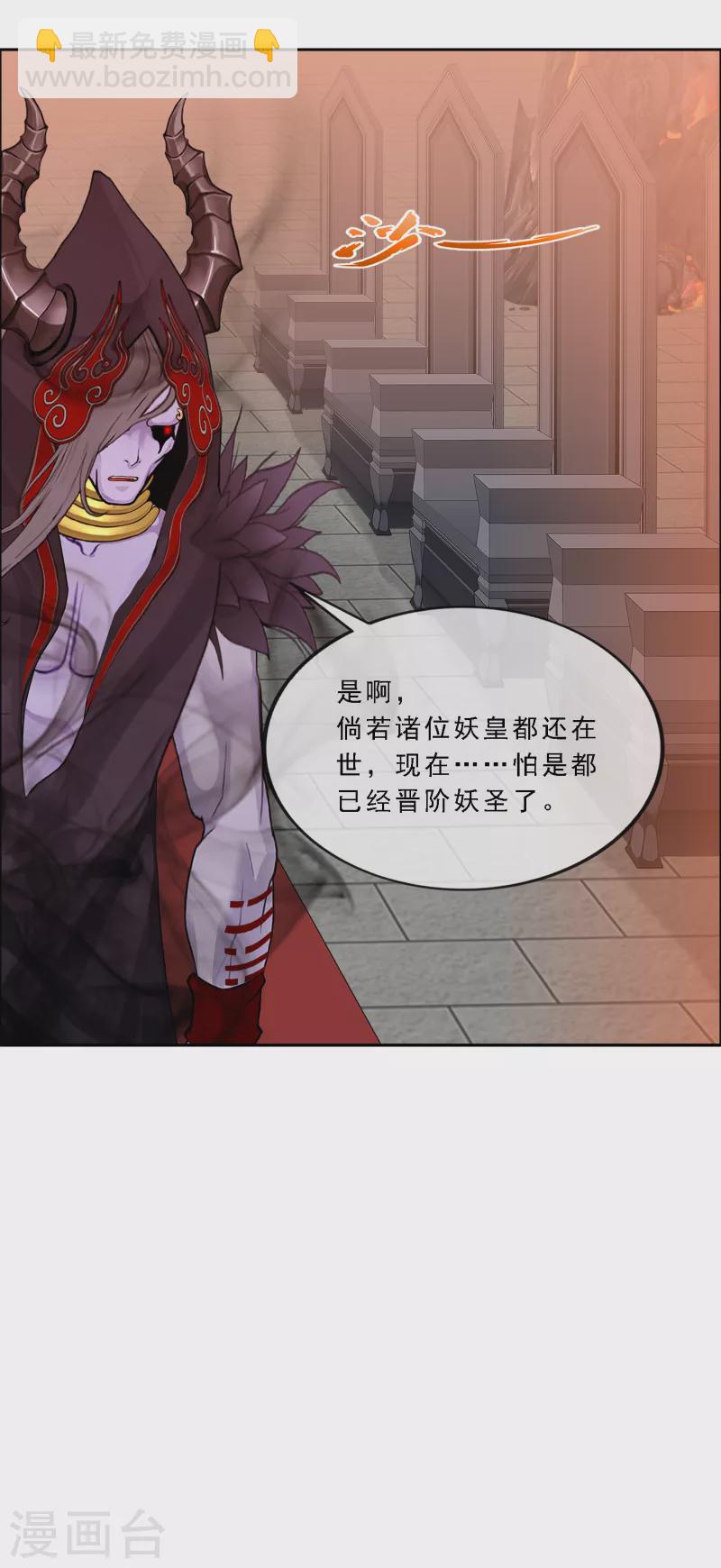 第303话 密谈27