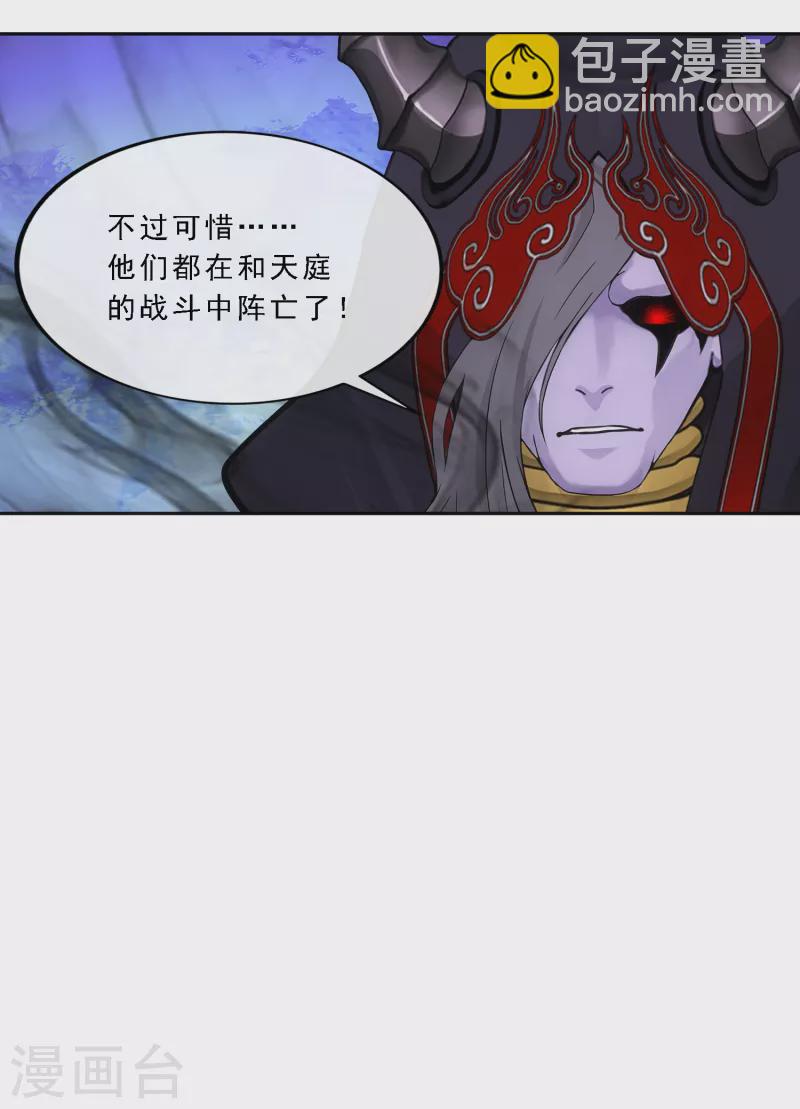 第303话 密谈28