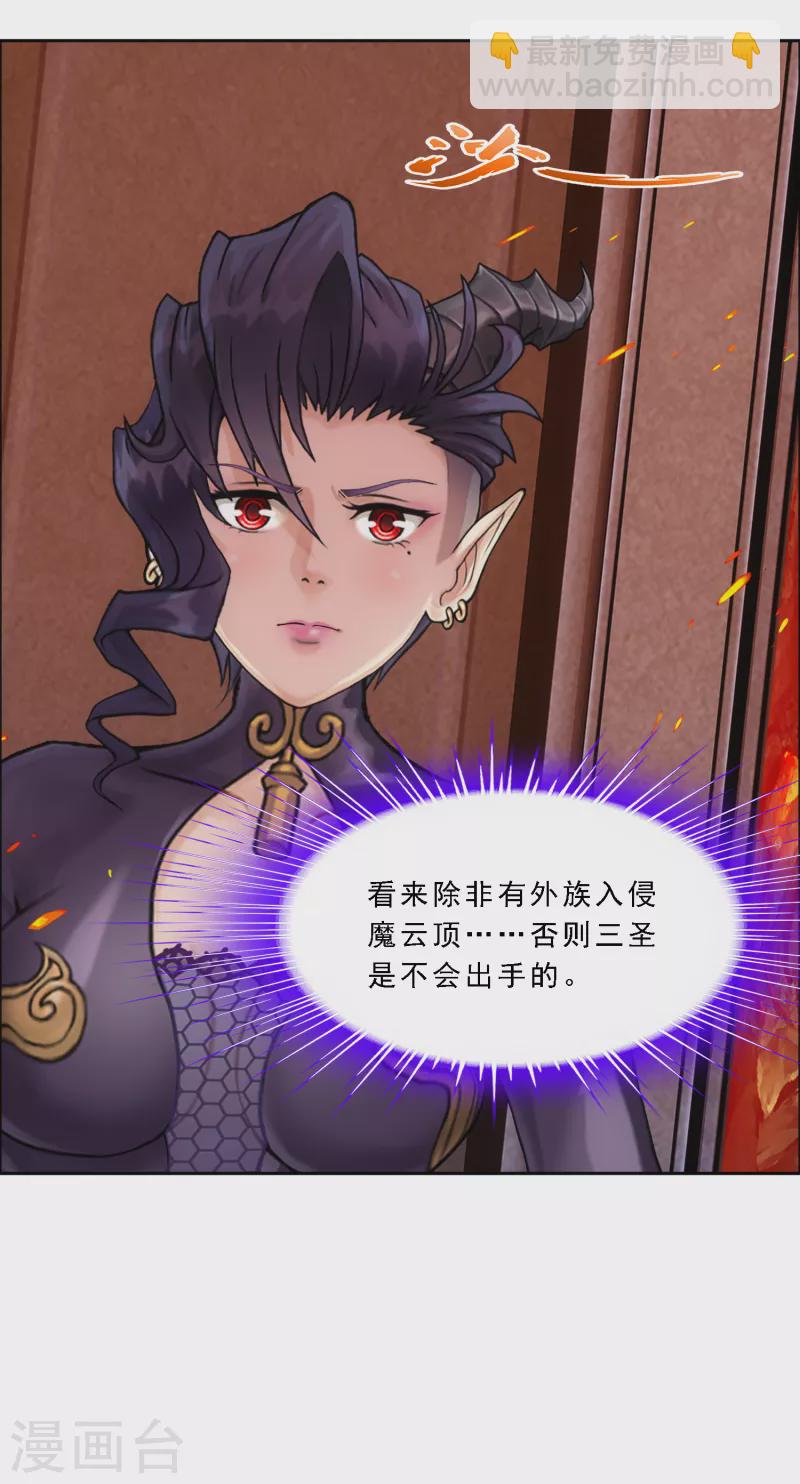 第303话 密谈33