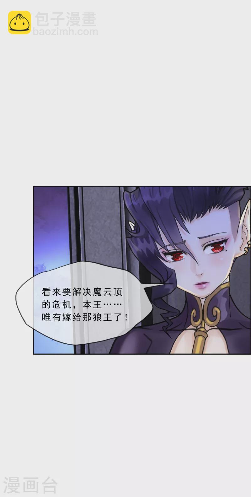 第303话 密谈36