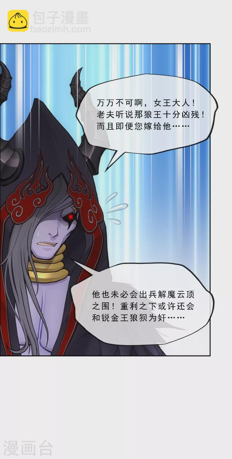 第303话 密谈37