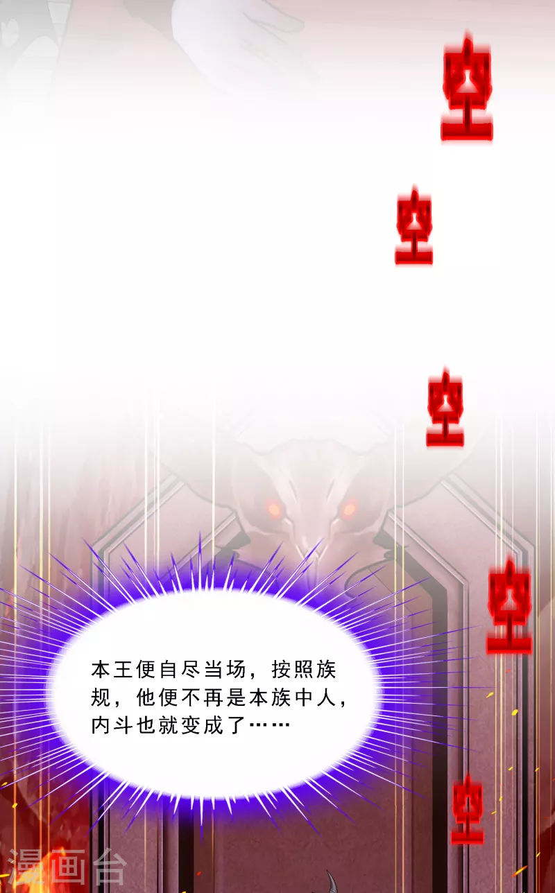 第303话 密谈39