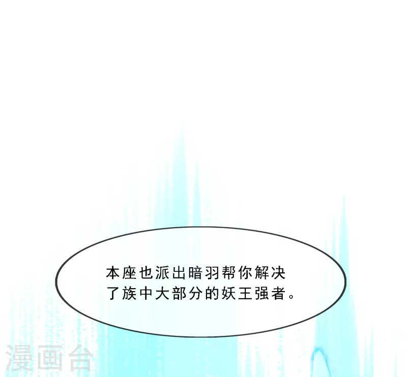 第303话 密谈4