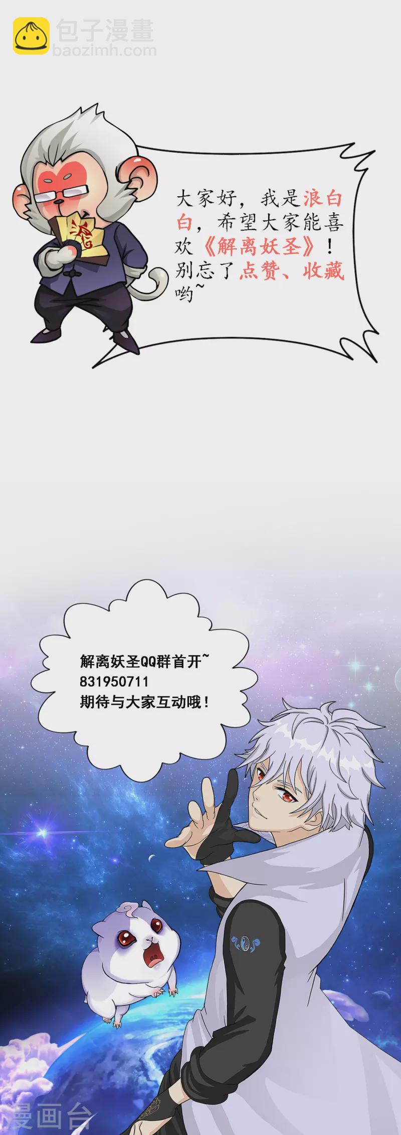 第303话 密谈41