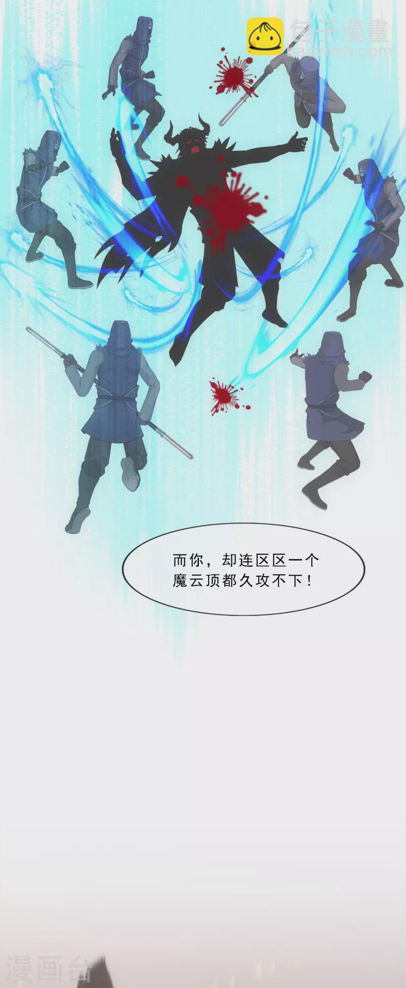 第303话 密谈5