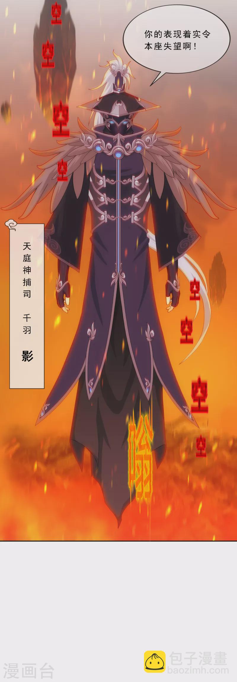 第303话 密谈6