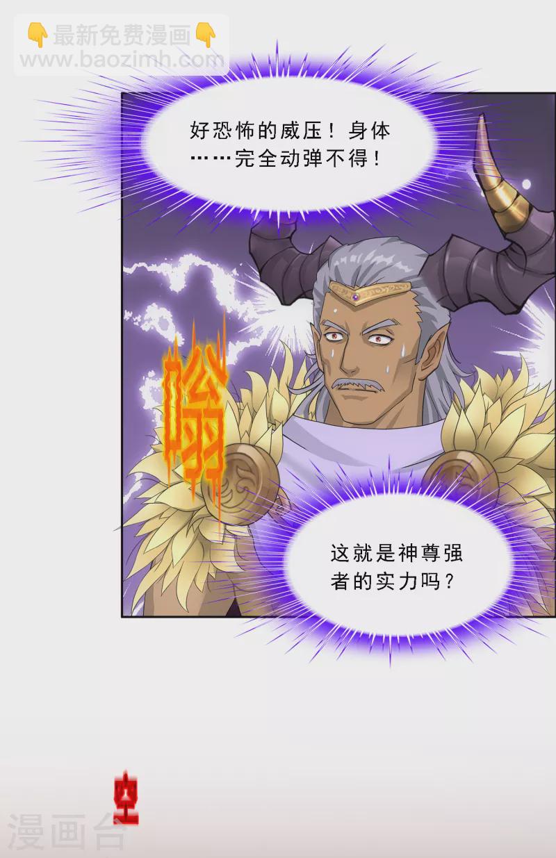 第303话 密谈7