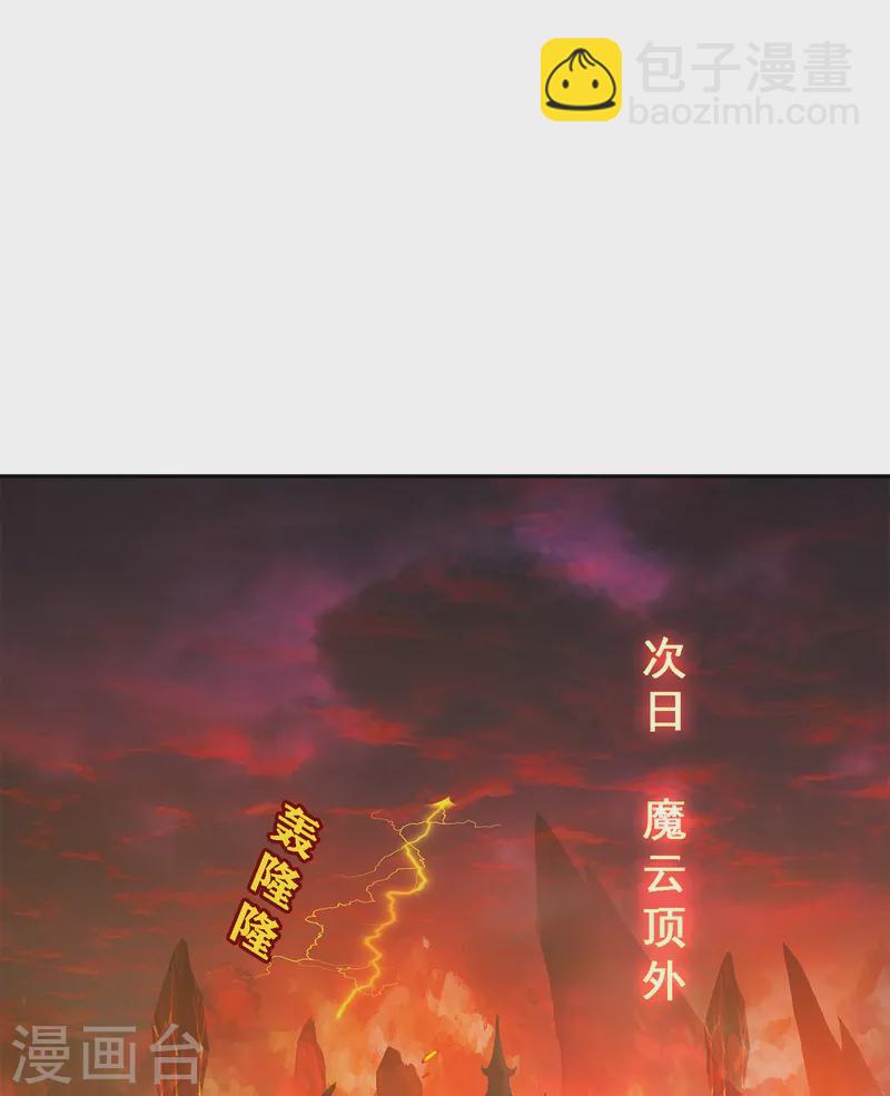 第304话 士气1