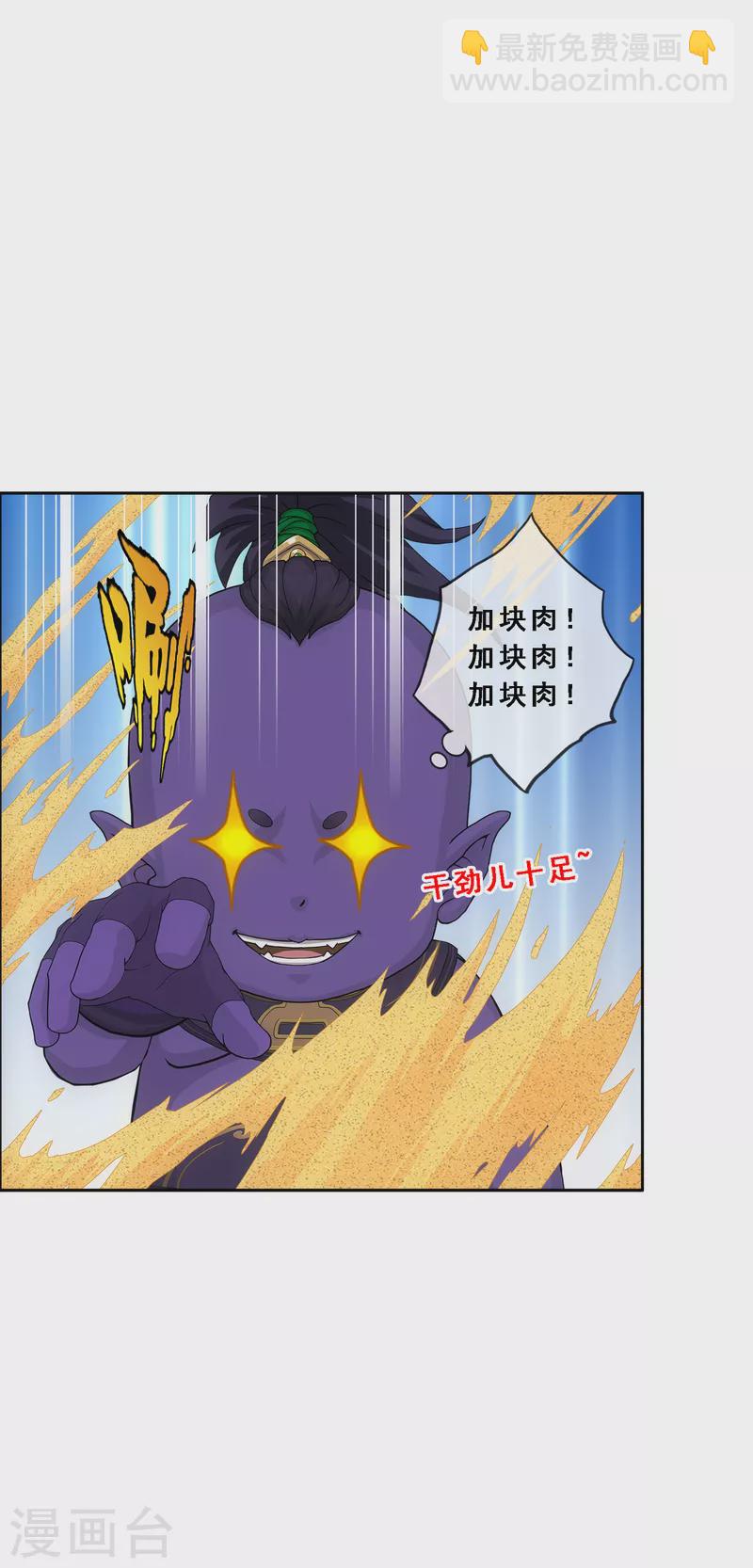 第304话 士气11