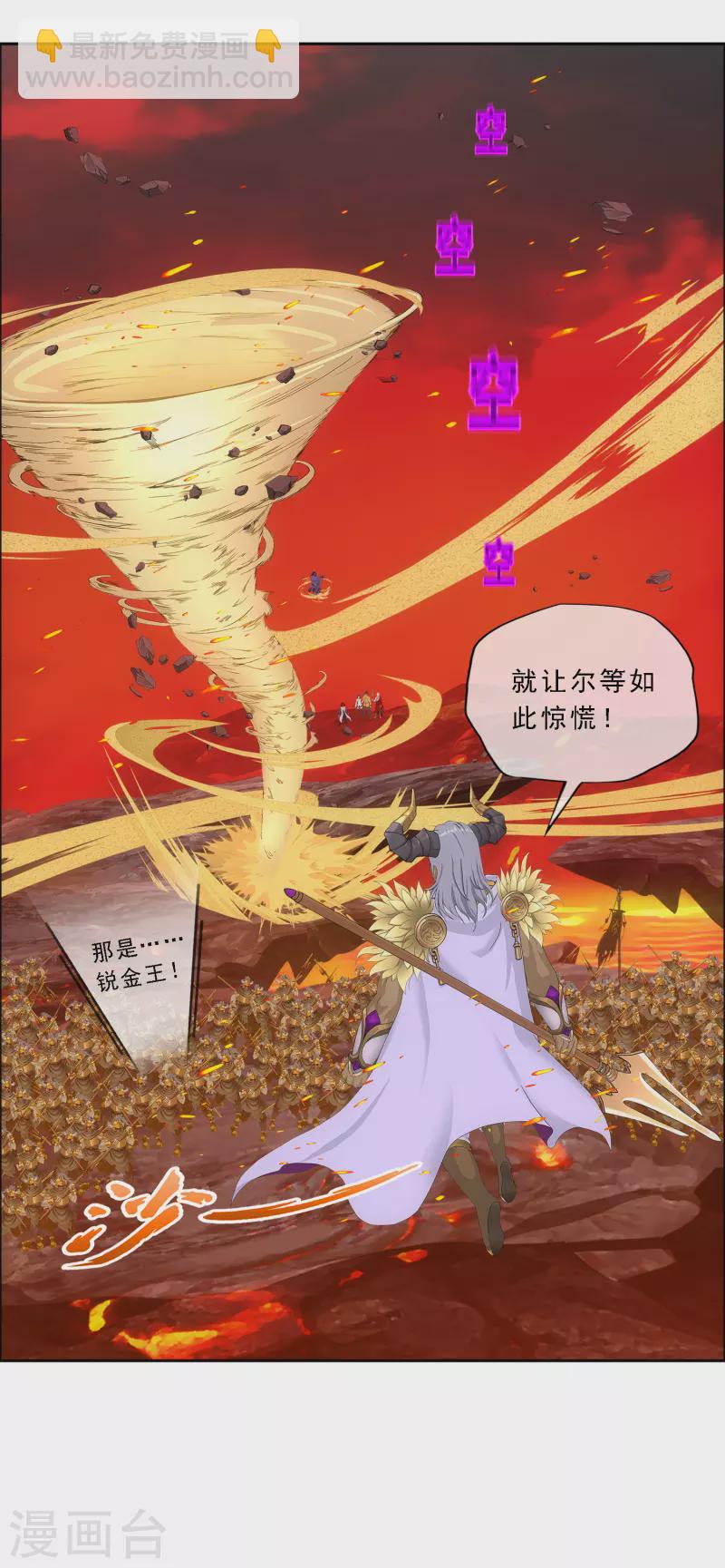 第304话 士气14