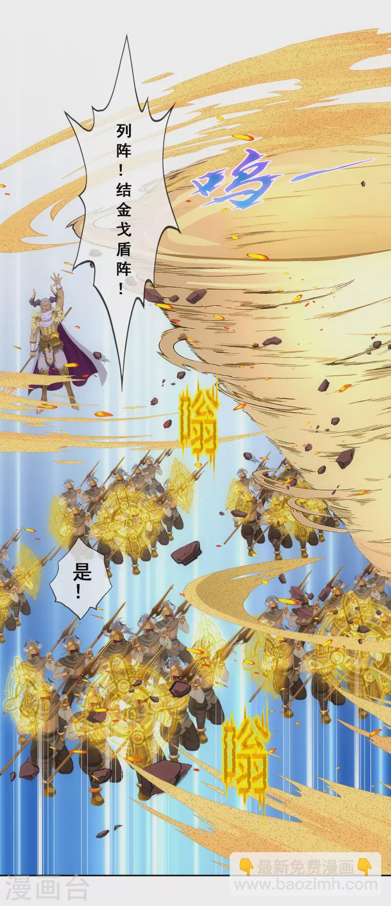 第304话 士气18