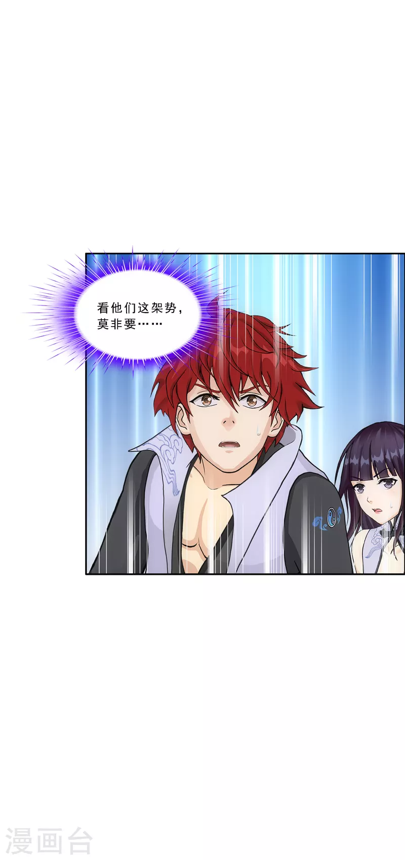 第304话 士气19
