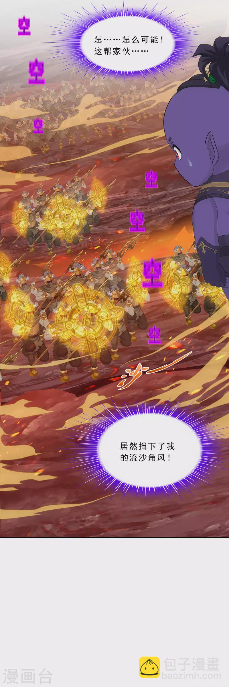 第304话 士气22