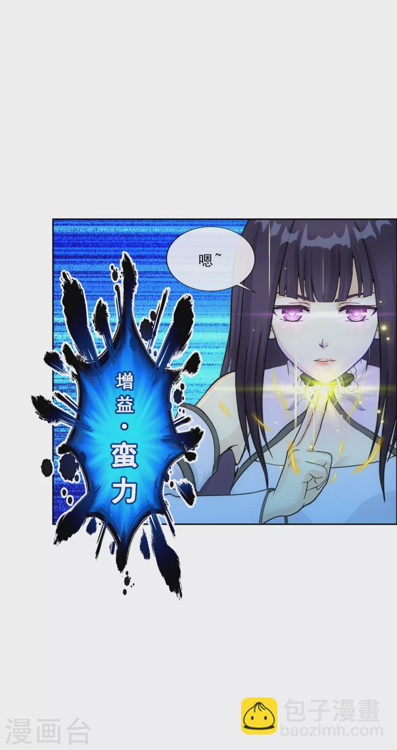 第304话 士气26