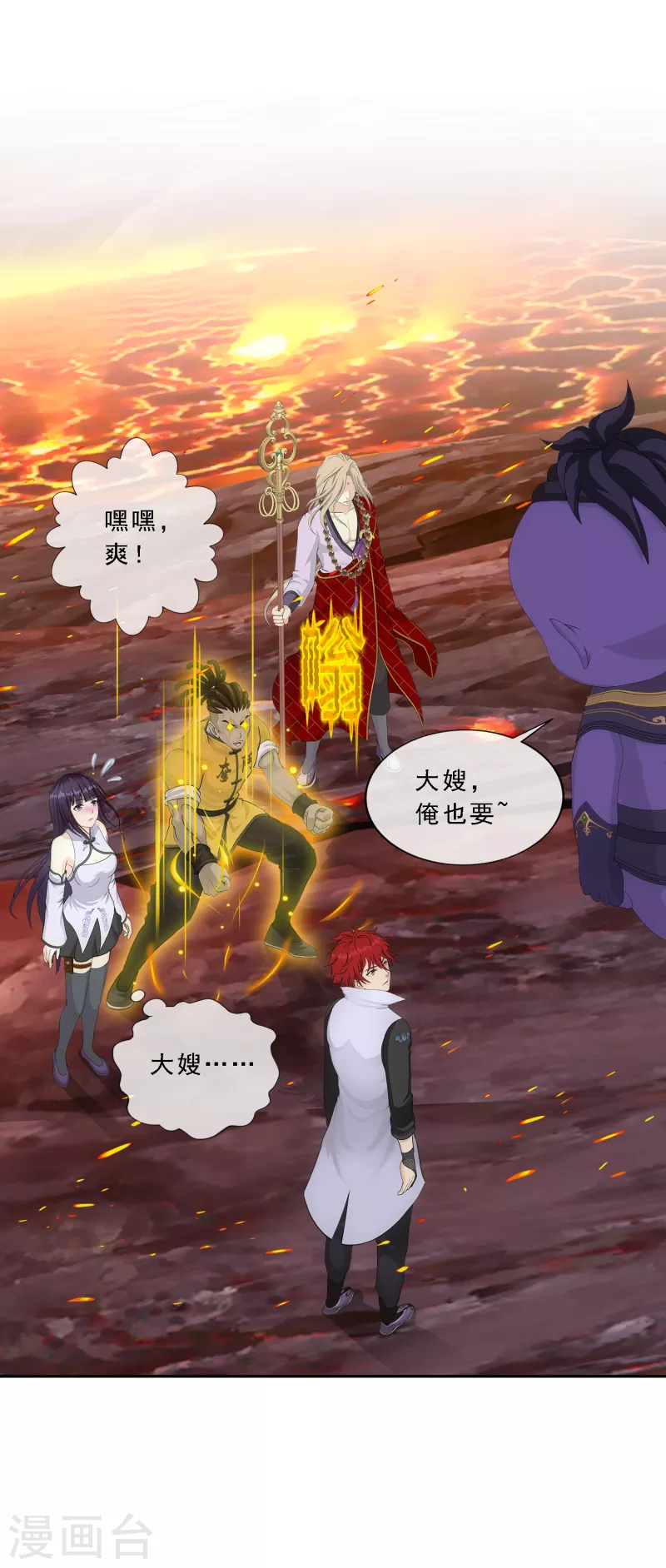 第304话 士气27