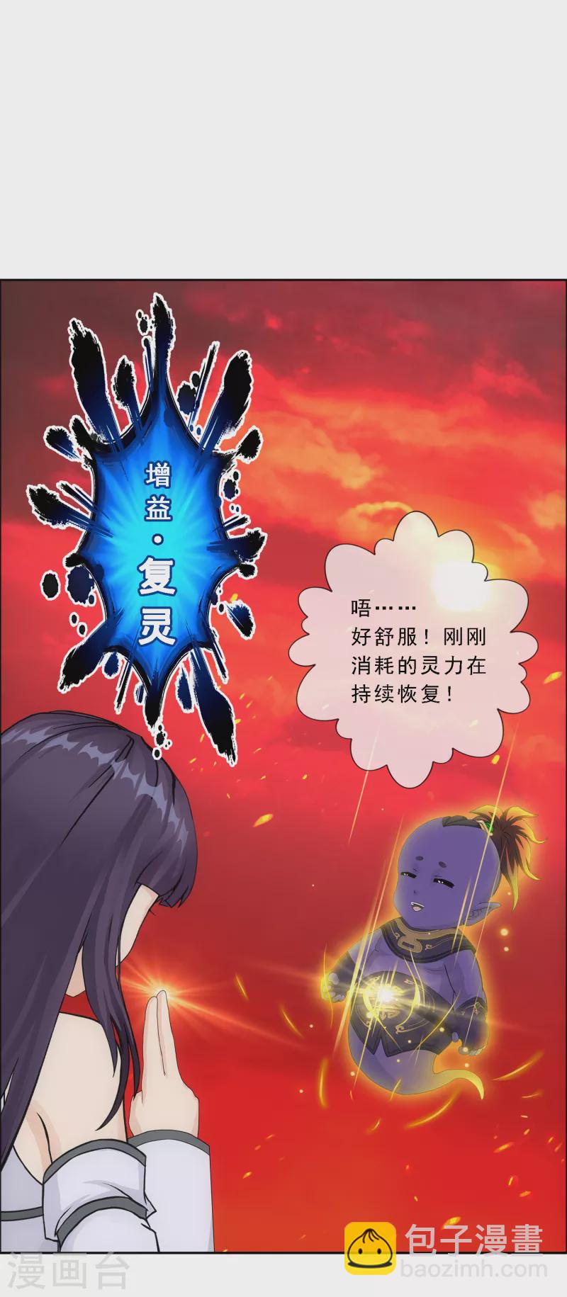 第304话 士气28