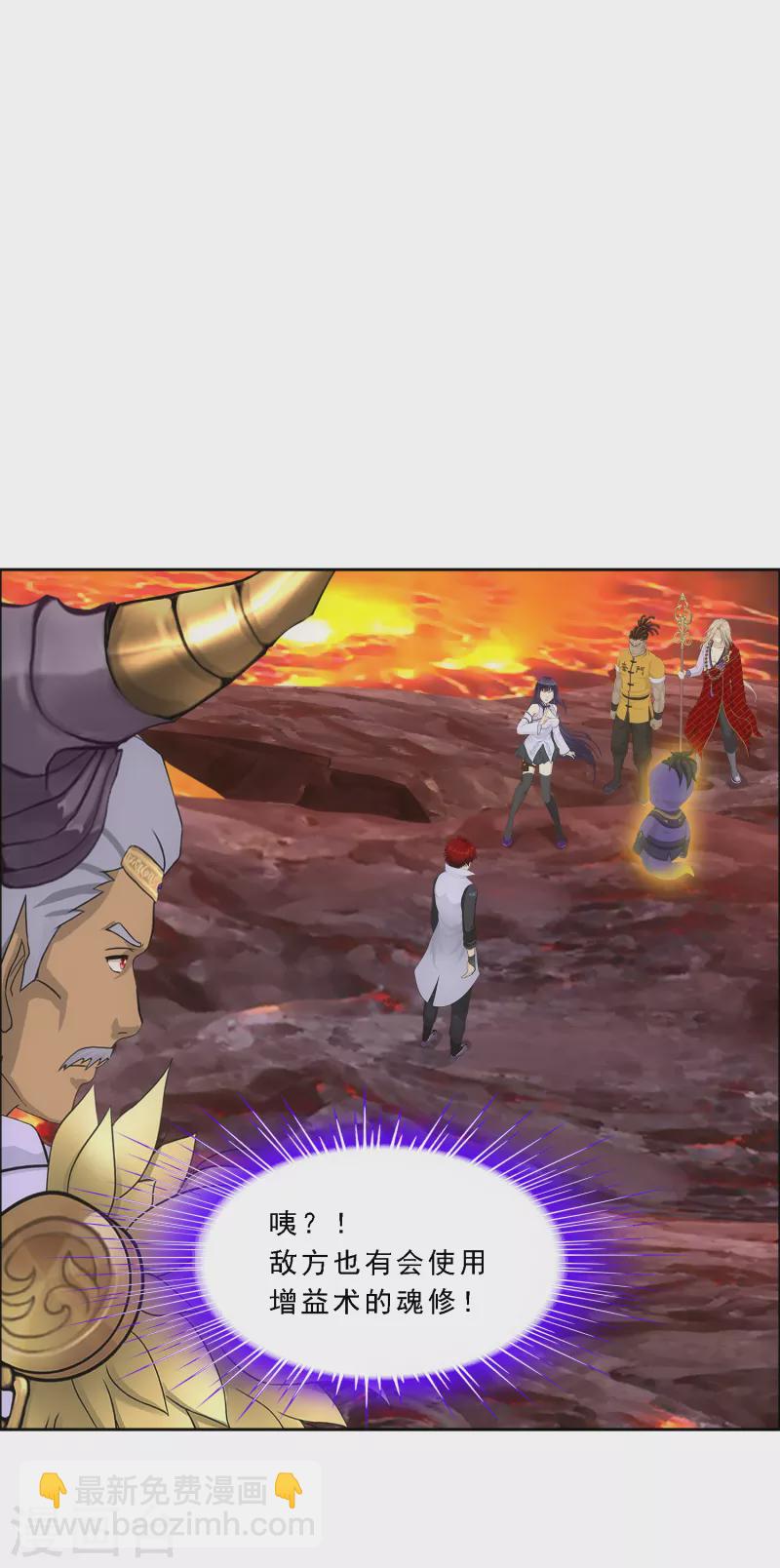 第304话 士气29