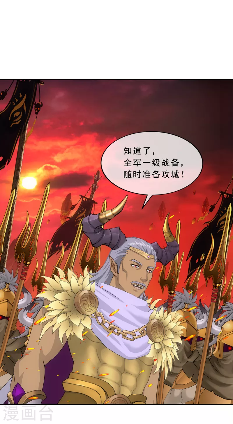 第304话 士气3