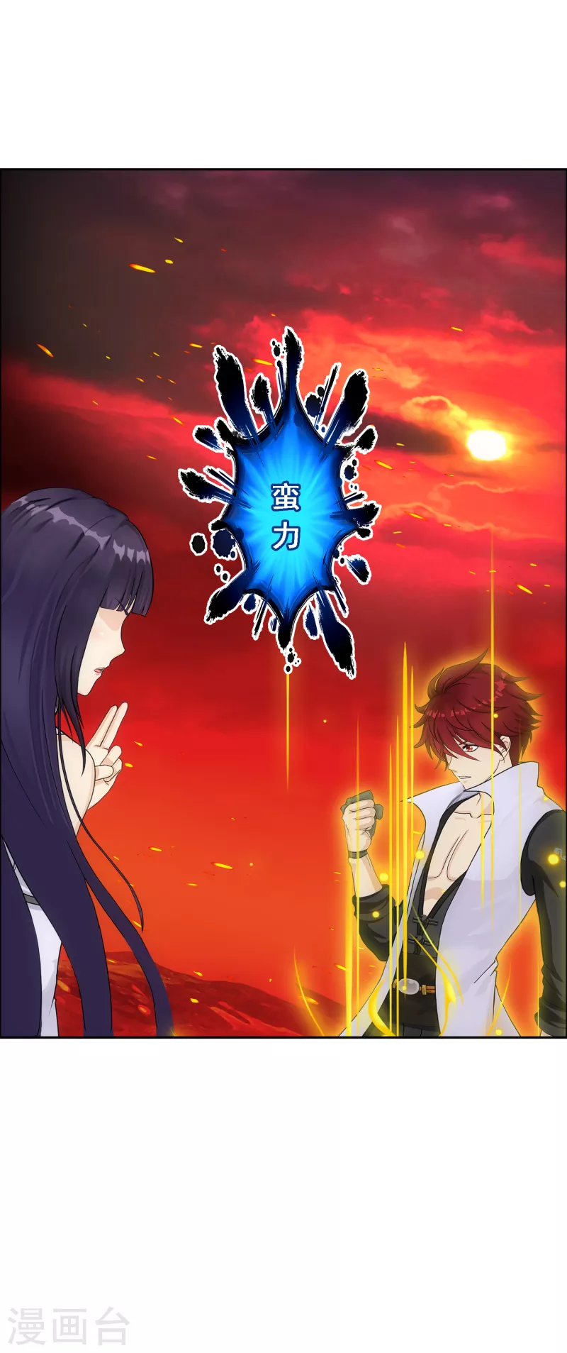 第304话 士气32