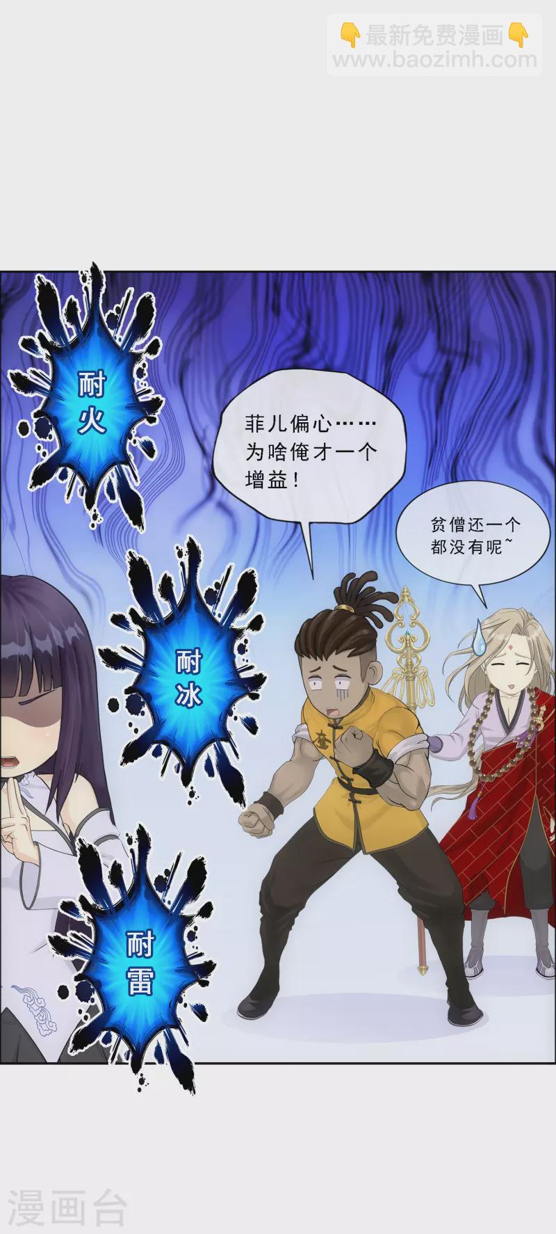 第304话 士气34