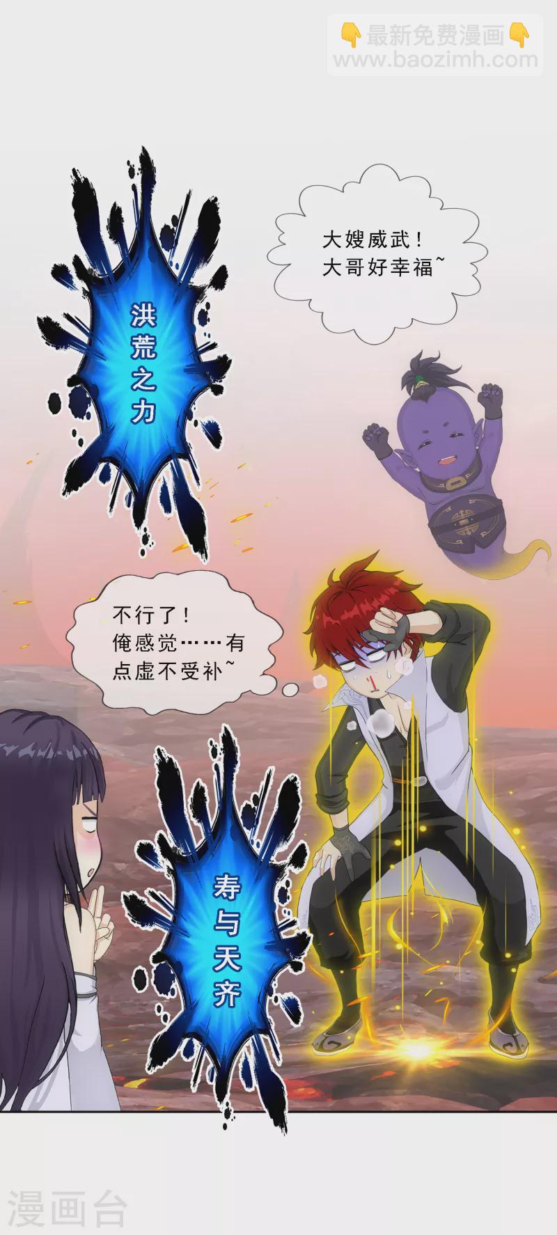 第304话 士气35