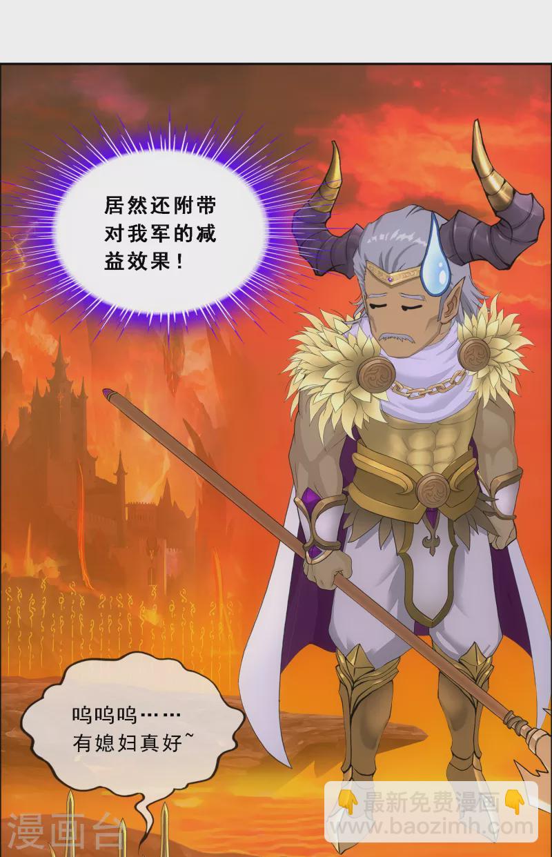 第304话 士气38
