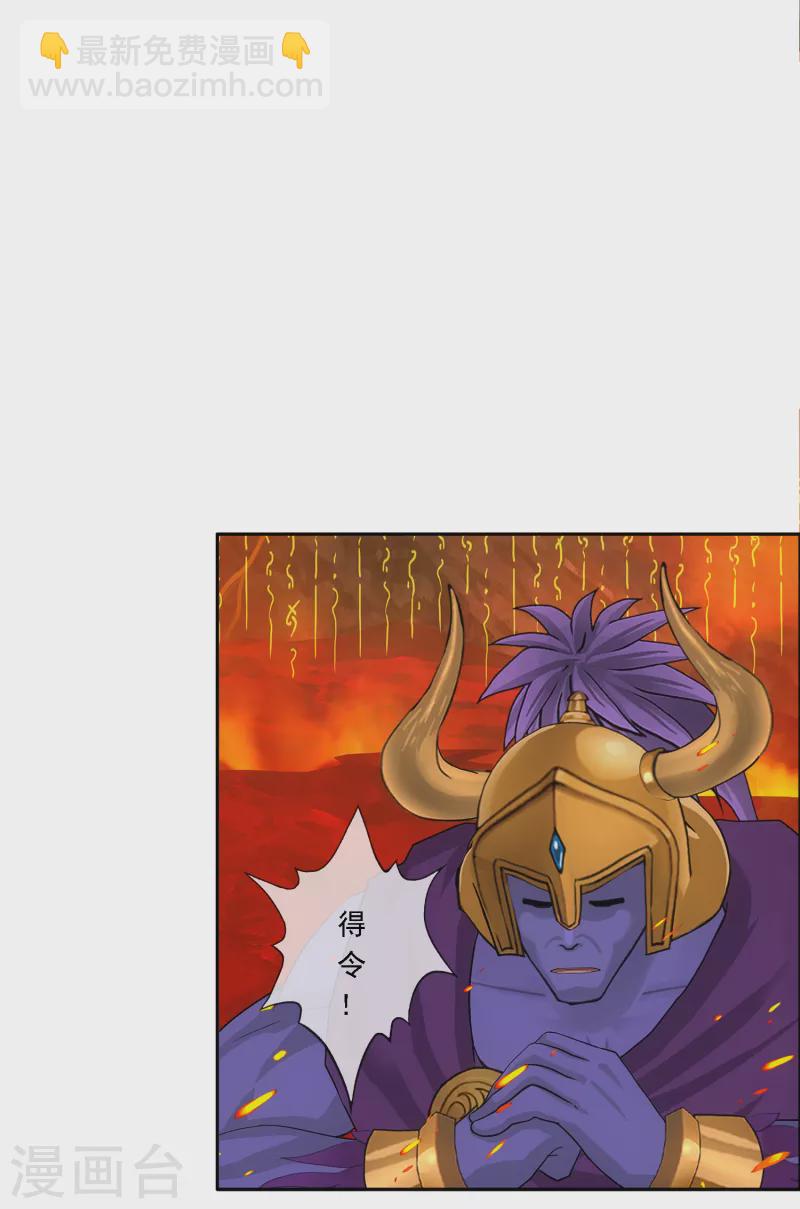 第304话 士气4