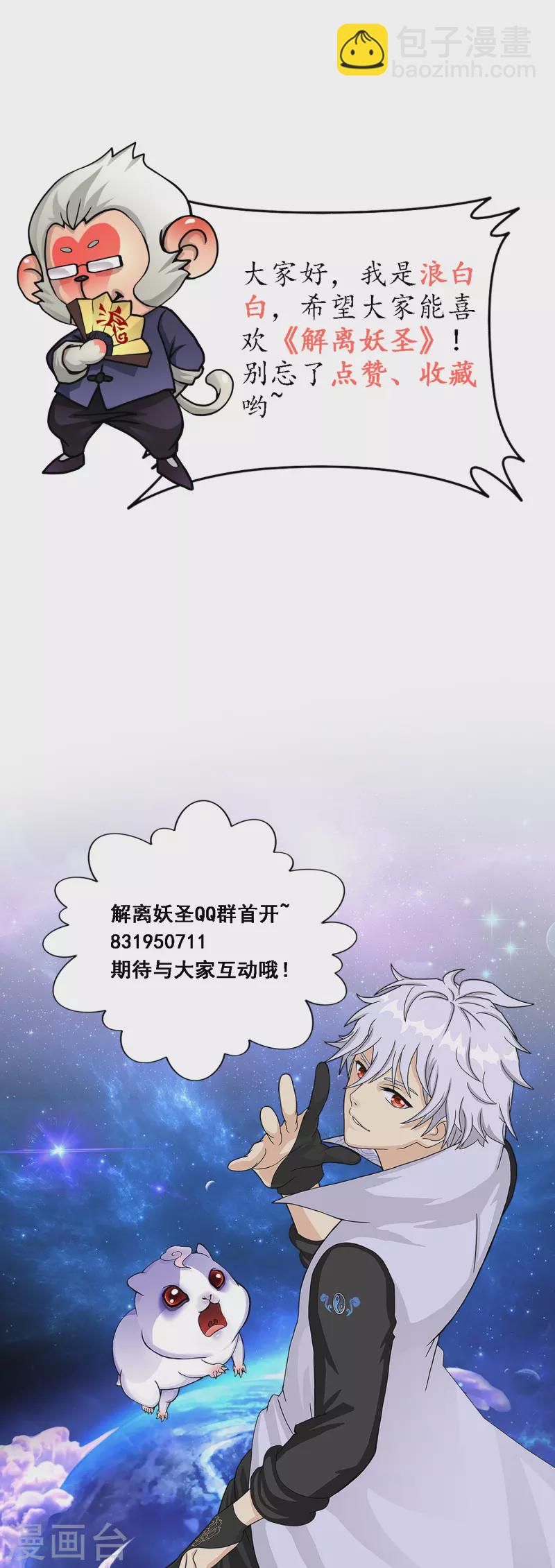 第304话 士气40