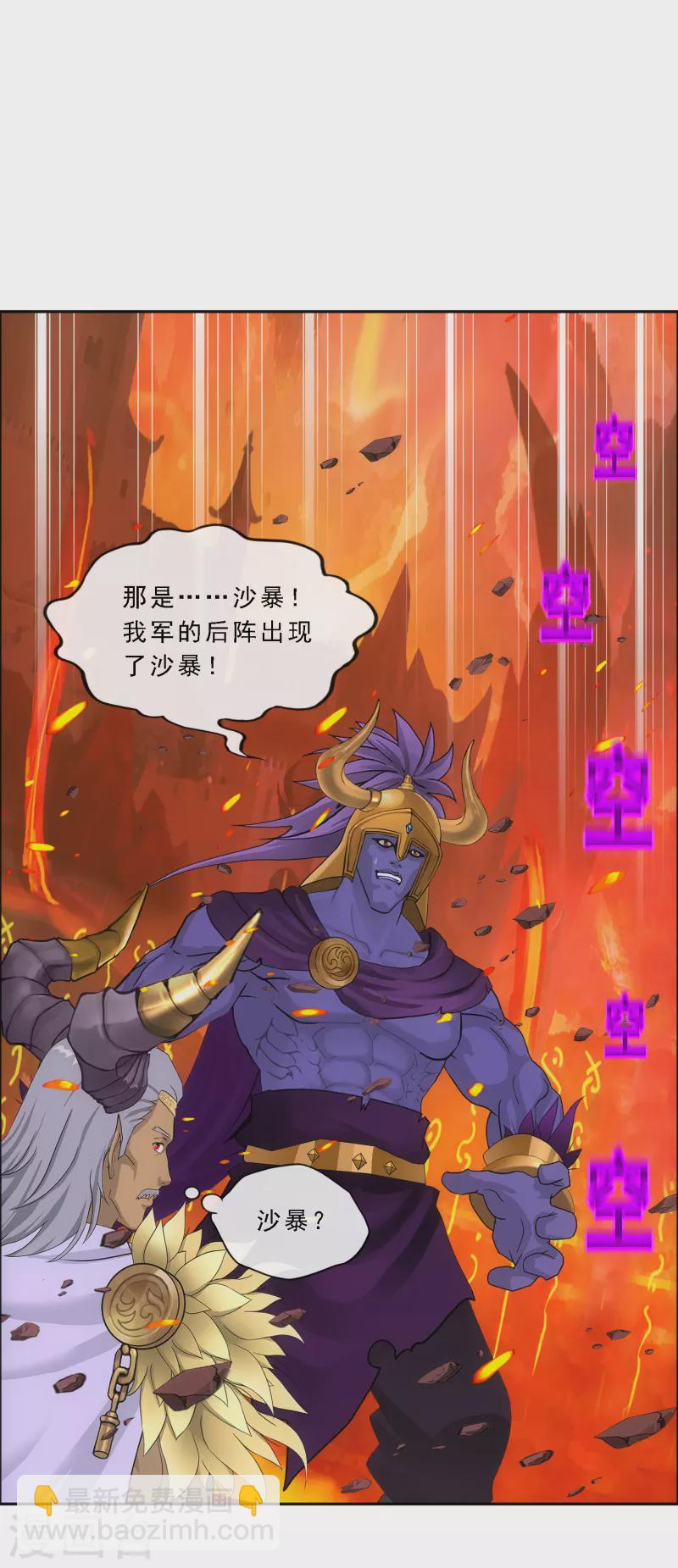 第304话 士气6