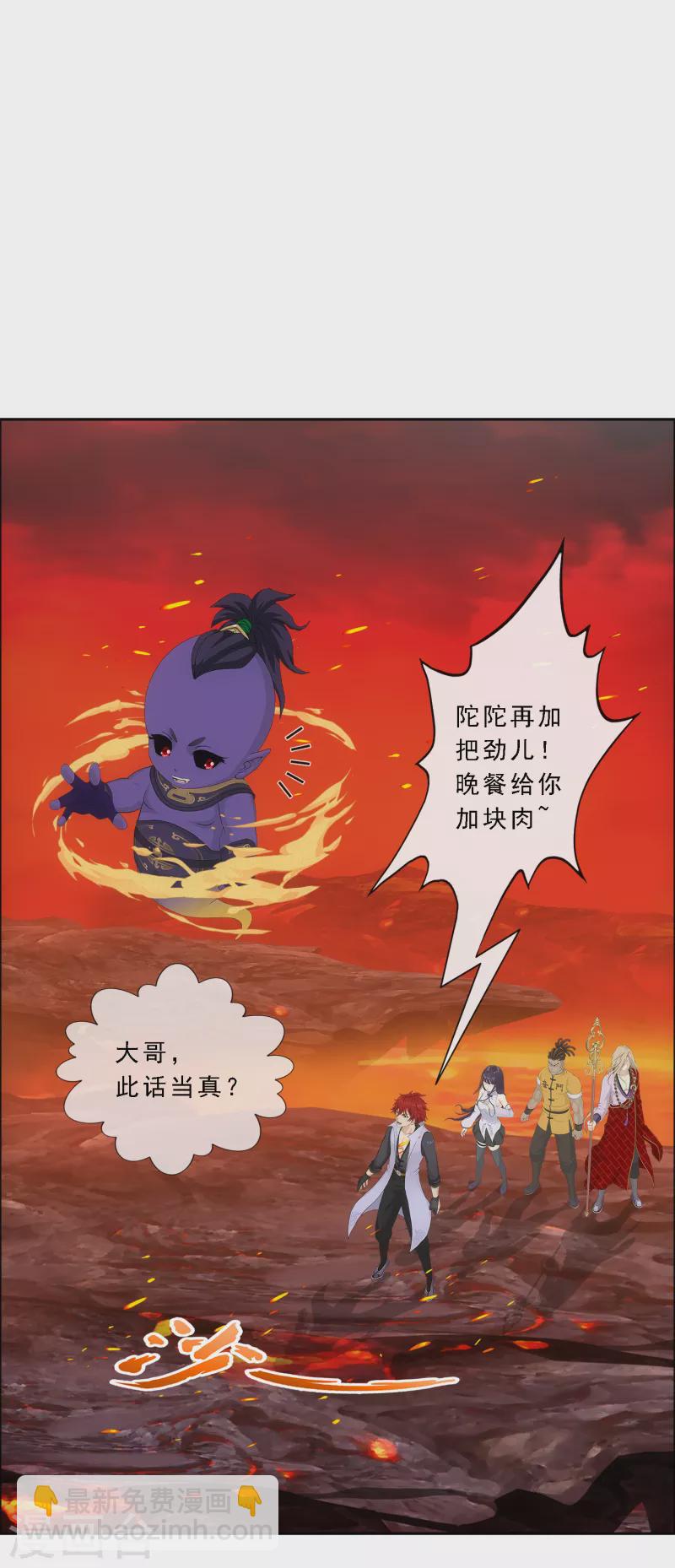 第304话 士气9