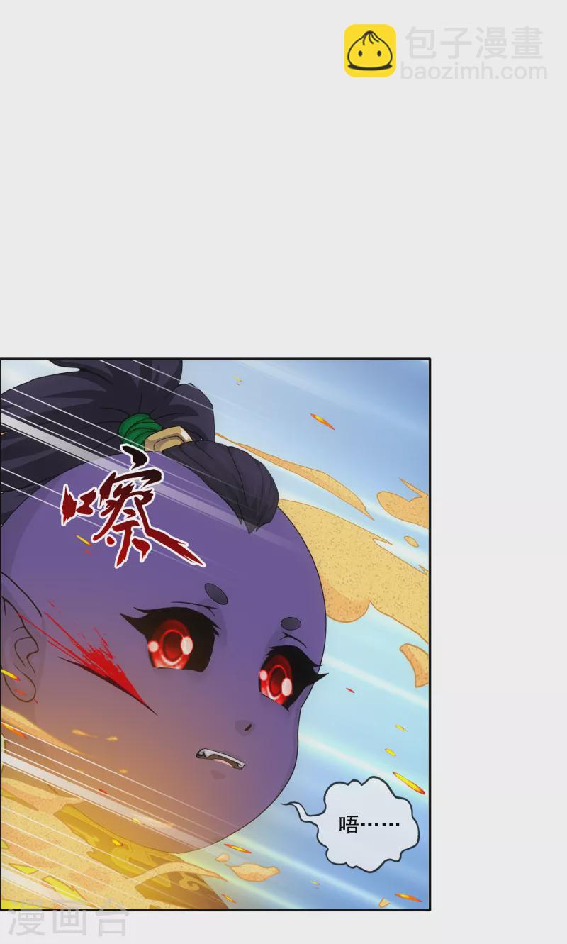 第305话 大破金戈阵113