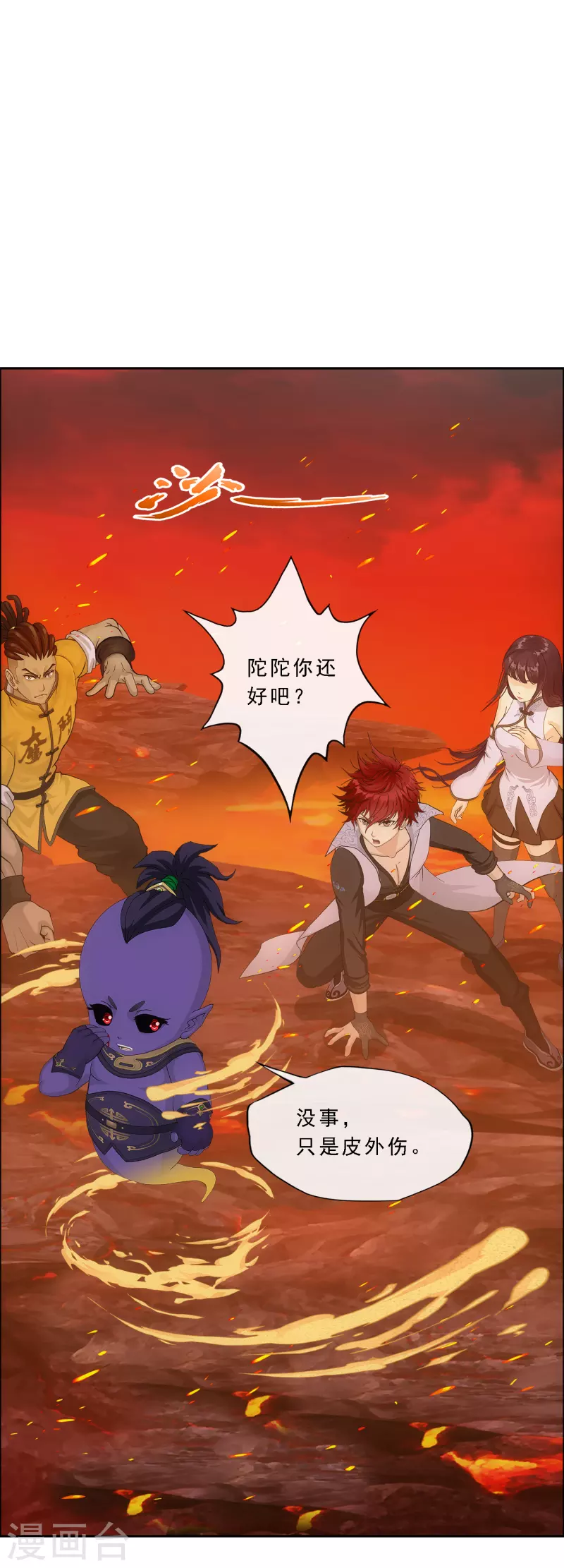 第305话 大破金戈阵114