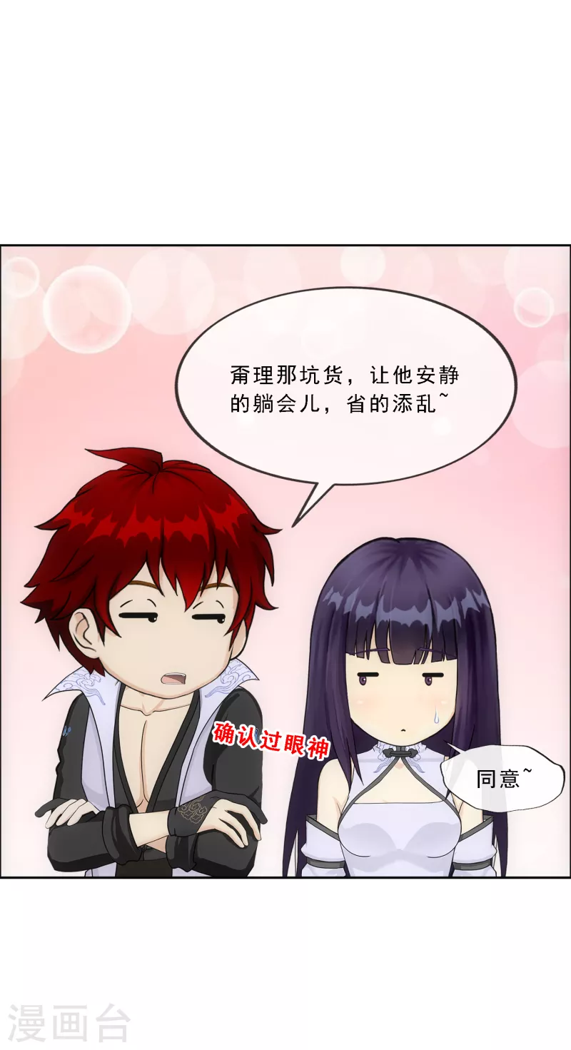 第305话 大破金戈阵131