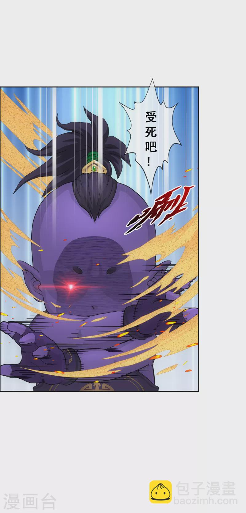 第305话 大破金戈阵16
