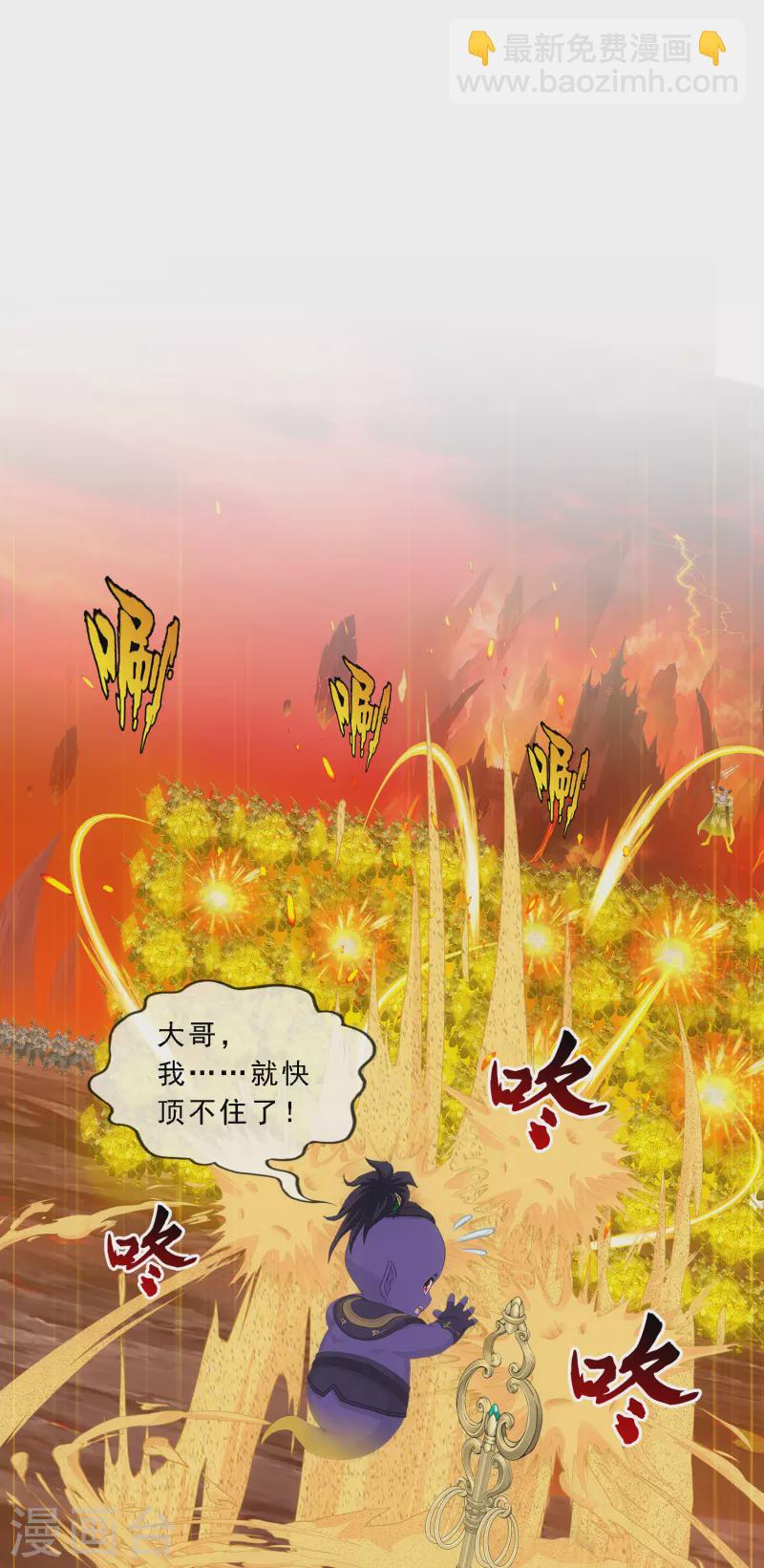 第306话 大破金戈阵21