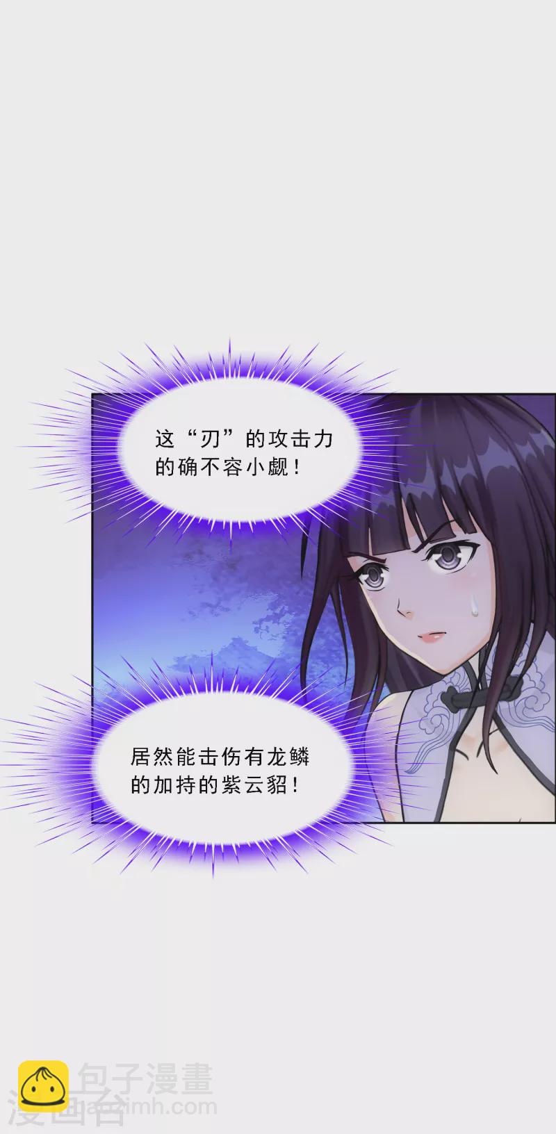 第306话 大破金戈阵215