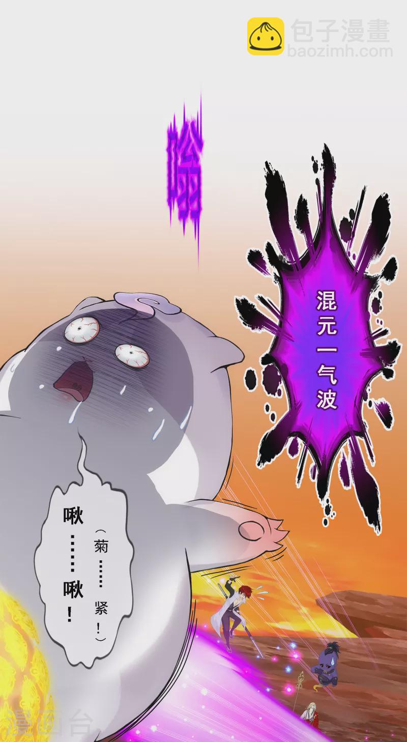 第306话 大破金戈阵238