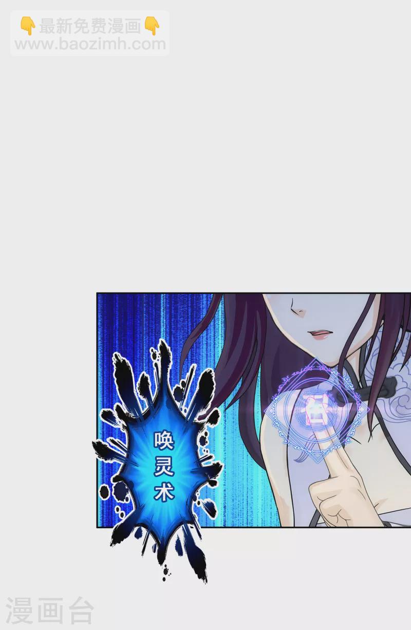 第306话 大破金戈阵28