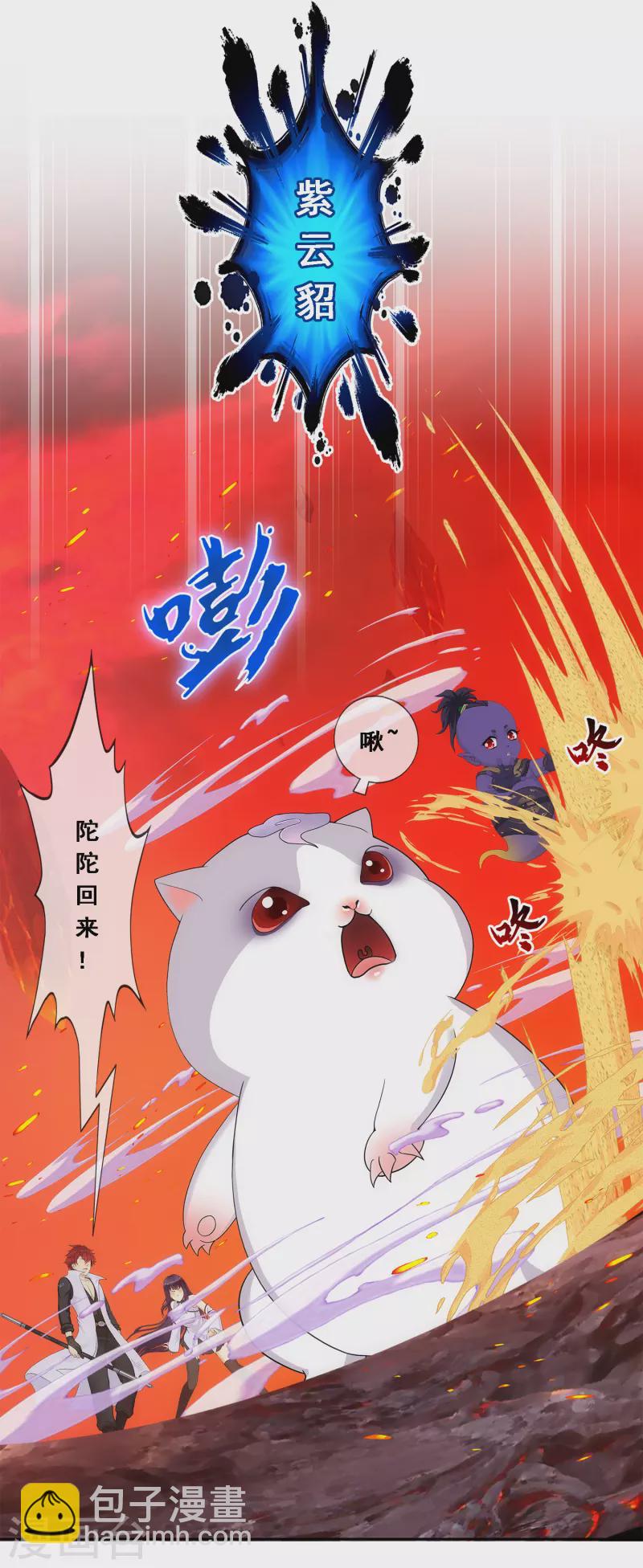 第306话 大破金戈阵29