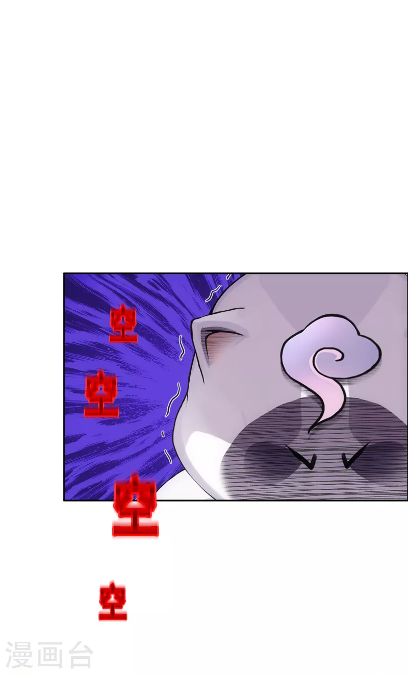 第307话 大破金戈阵315