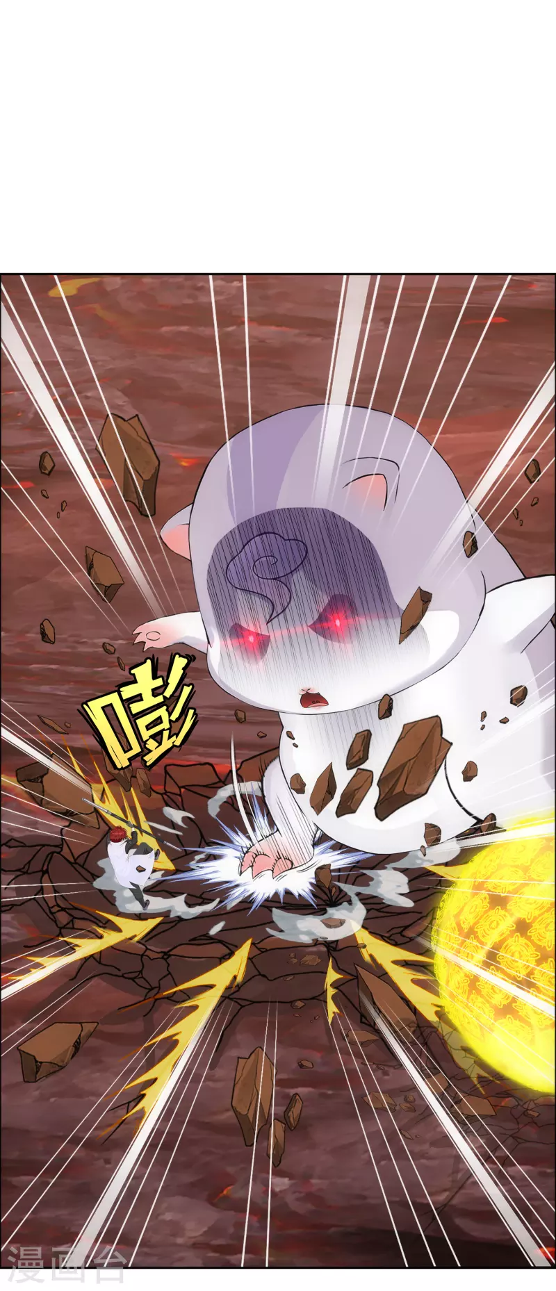 第307话 大破金戈阵319