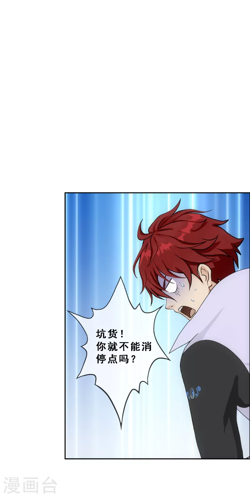 第307话 大破金戈阵32