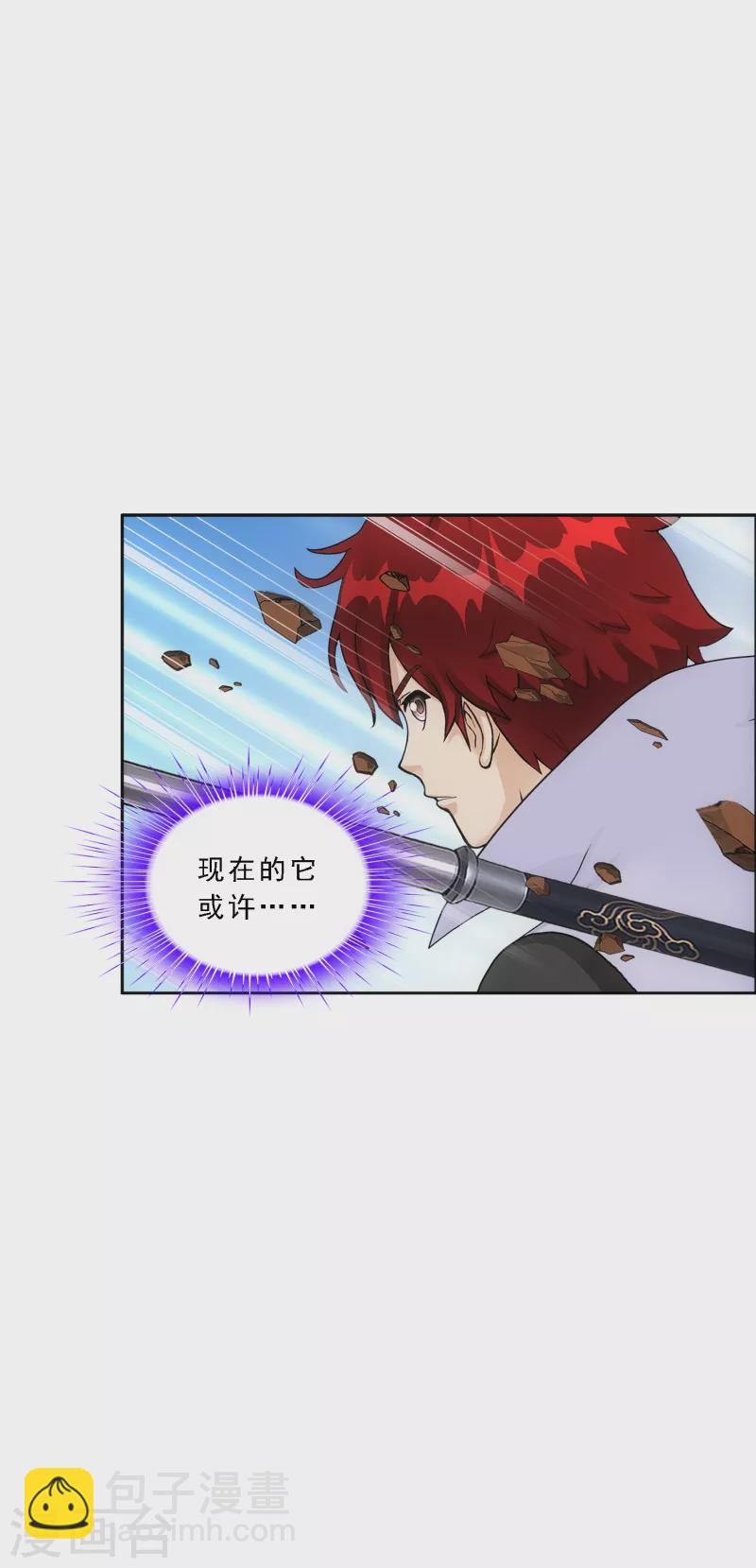 第307话 大破金戈阵324